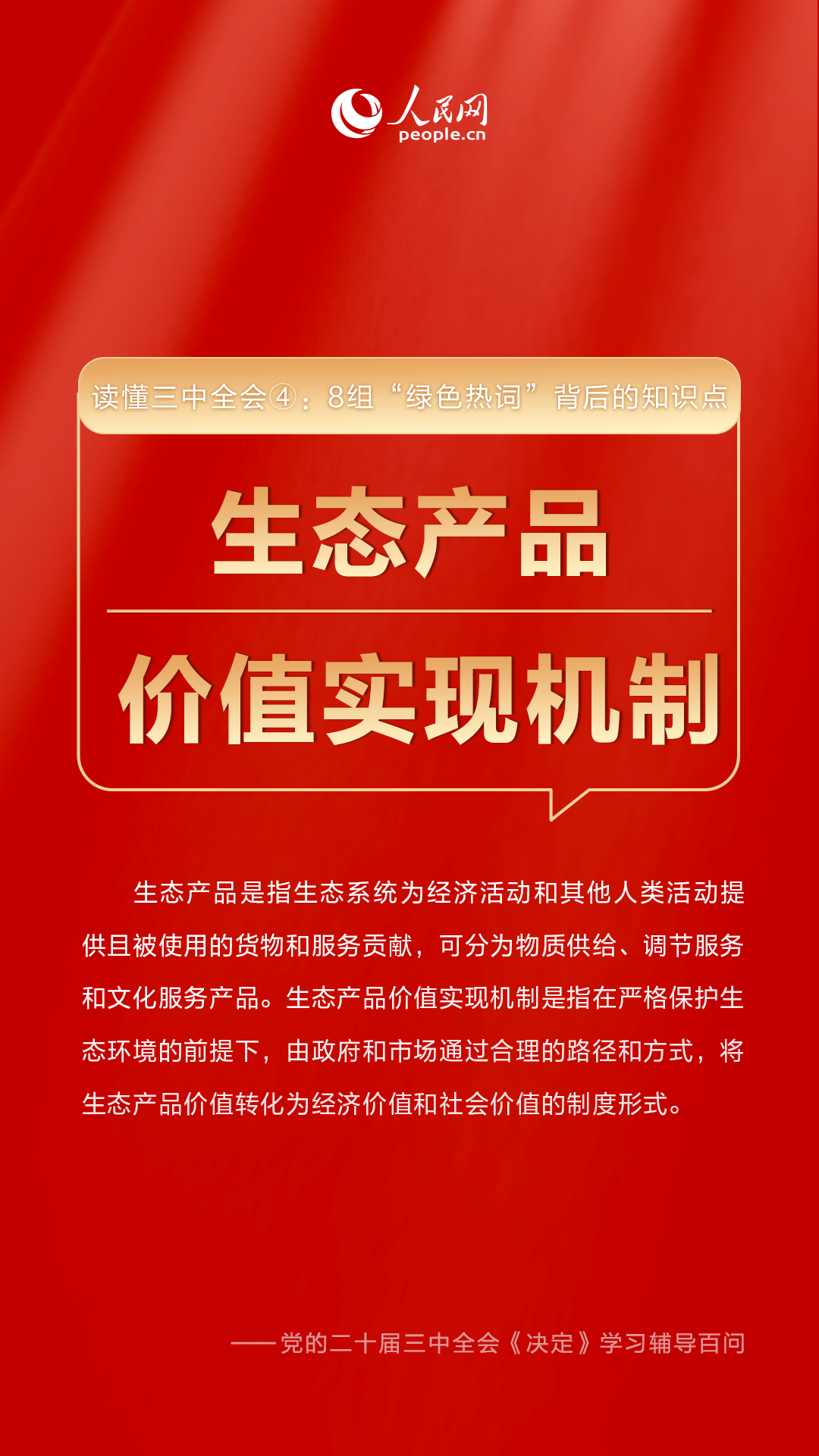 澳門彩三期必內(nèi)必中一期,澳門彩三期必內(nèi)必中一期，揭示違法犯罪背后的真相