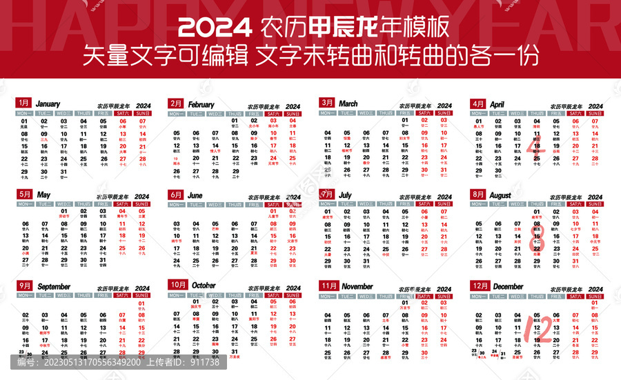 2024新奧資料免費大全,2024新奧資料免費大全——探索與獲取知識的寶庫