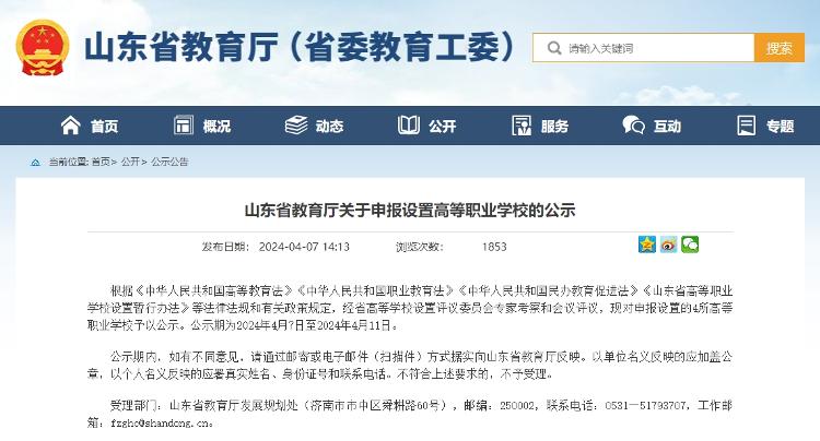 2024年管家婆的馬資料50期,揭秘2024年管家婆的馬資料第50期預(yù)測(cè)分析