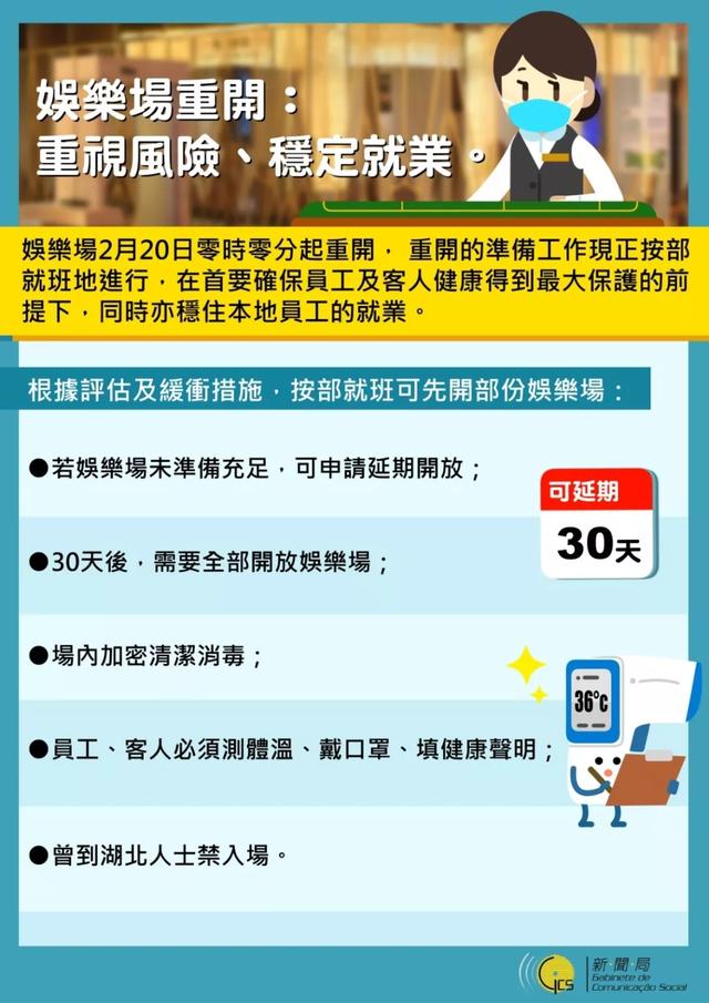 澳門一碼精準,澳門一碼精準，揭示背后的風險與警示