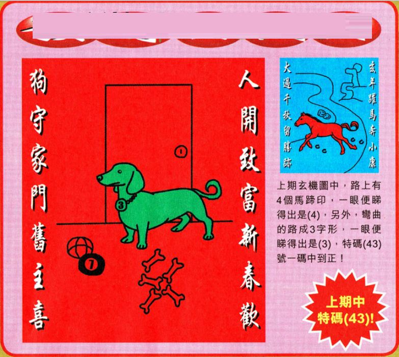 2024澳門特馬今晚開獎(jiǎng)結(jié)果出來,澳門特馬今晚開獎(jiǎng)結(jié)果揭曉，期待與驚喜交織的時(shí)刻