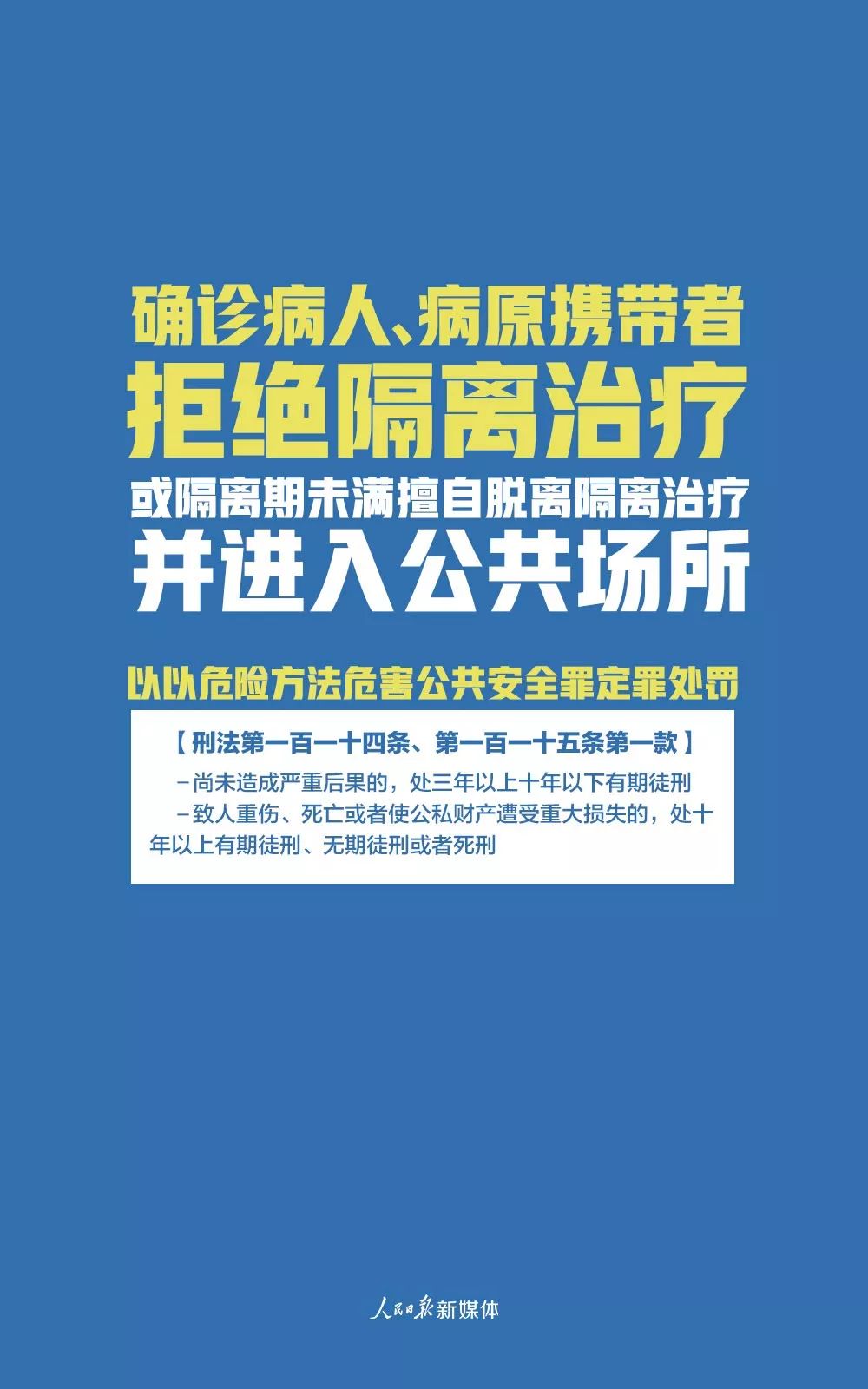 澳門三中三碼精準100%,澳門三中三碼精準，揭示犯罪行為的危害與警示公眾