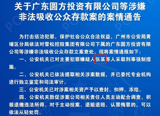 精準一碼免費公開澳門,精準一碼與免費公開澳門的背后——揭示犯罪風險與警示公眾