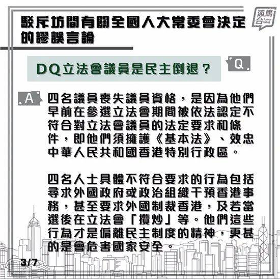 2024香港今晚開特馬,關(guān)于香港今晚開特馬的分析與預(yù)測（純屬虛構(gòu)）