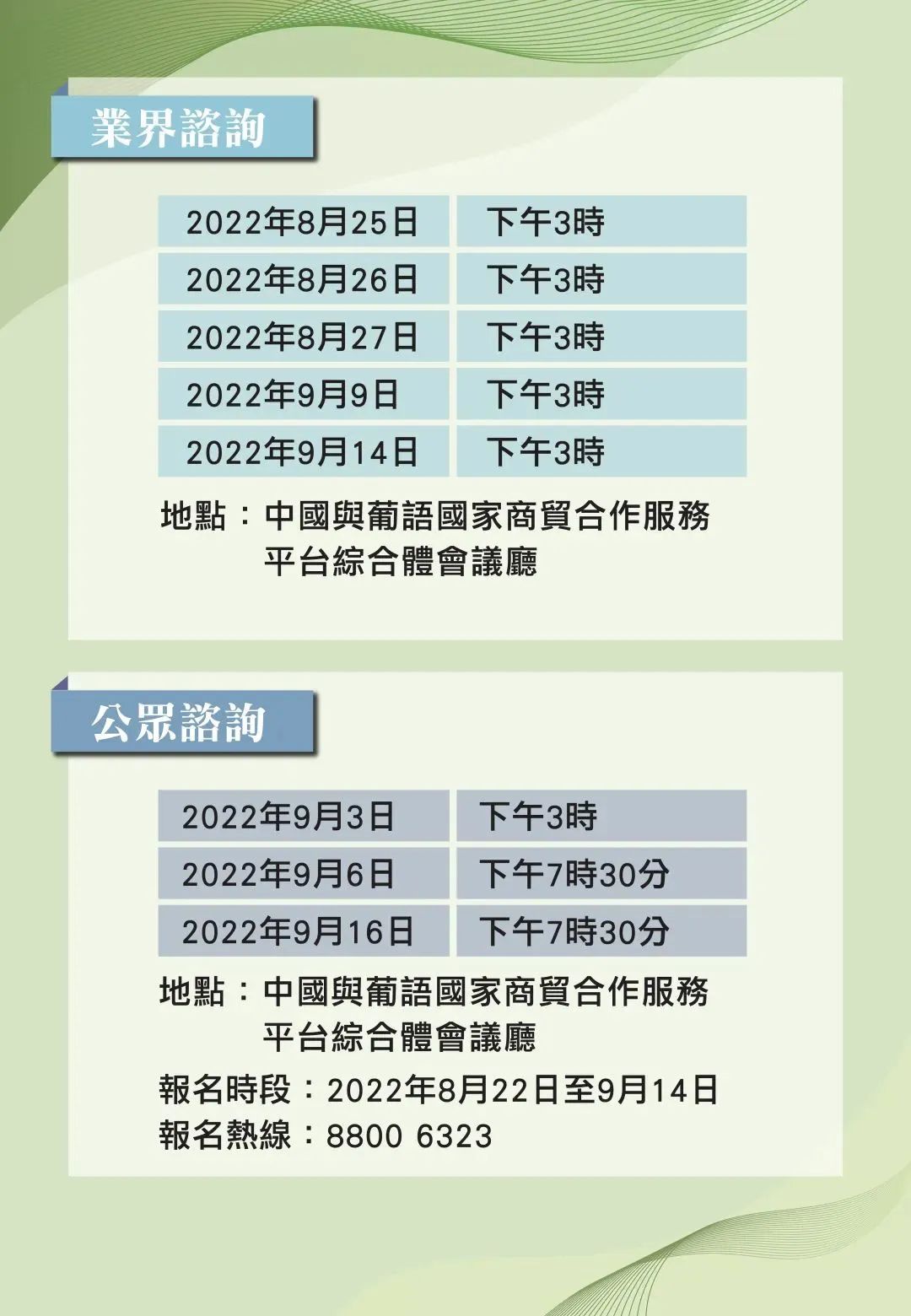 2024年正版資料免費(fèi)大全視頻,2024年正版資料免費(fèi)大全視頻，獲取知識的便捷途徑