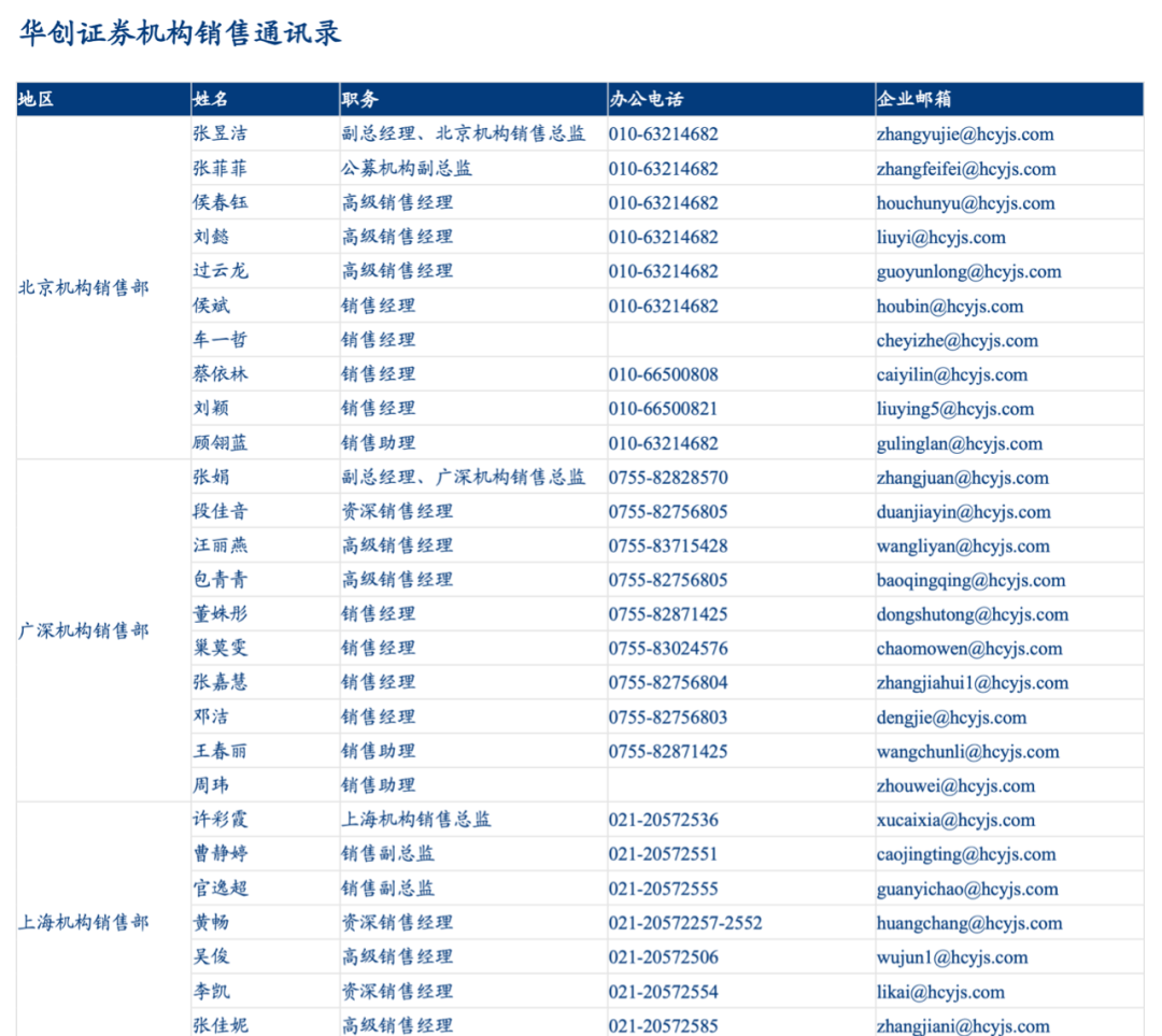 新澳精準資料免費提供208期,新澳精準資料免費提供208期，探索前沿，助力成功之路