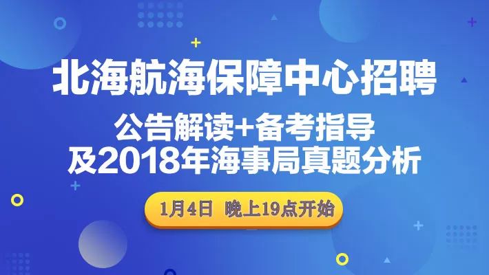 2025年1月13日 第22頁(yè)