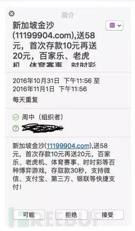 澳門六開獎歷史記錄軟件特色,澳門六開獎歷史記錄軟件特色解析