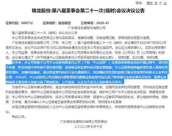 澳門三碼三碼精準100%,澳門三碼三碼精準100%，揭示犯罪行為的真相與警示