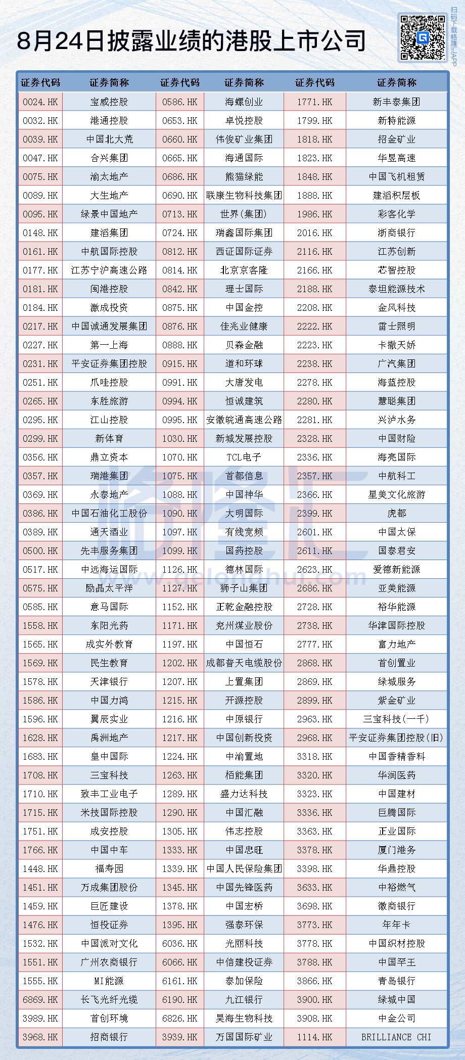 2024今晚香港開(kāi)特馬開(kāi)什么六期,關(guān)于香港特馬六期開(kāi)獎(jiǎng)的探討與預(yù)測(cè)