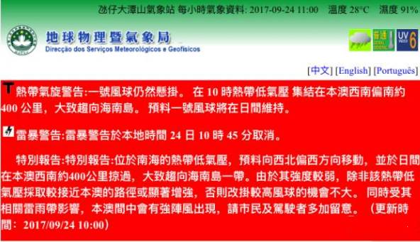 新澳門出今晚最準確一肖,警惕虛假預測，遠離新澳門出今晚最準確一肖的犯罪陷阱