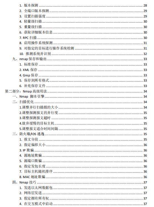 7777788888管家婆免費資料大全,探索7777788888管家婆免費資料大全，全方位解讀與體驗