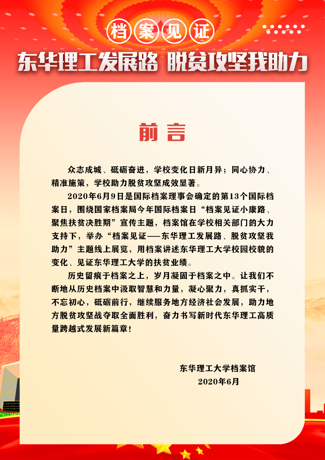 新奧門資料大全正版資料六肖,新澳門資料大全正版資料六肖，探索與解讀