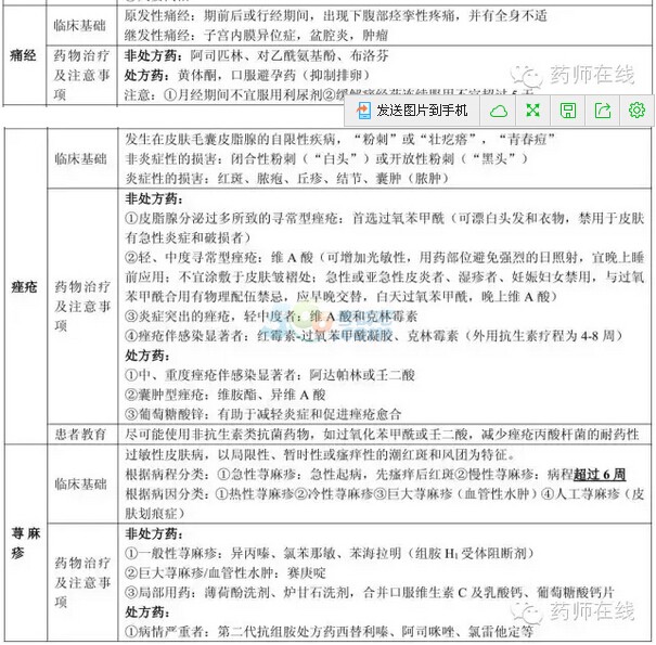 正版綜合資料一資料大全,正版綜合資料一資料大全，重要性及使用指南