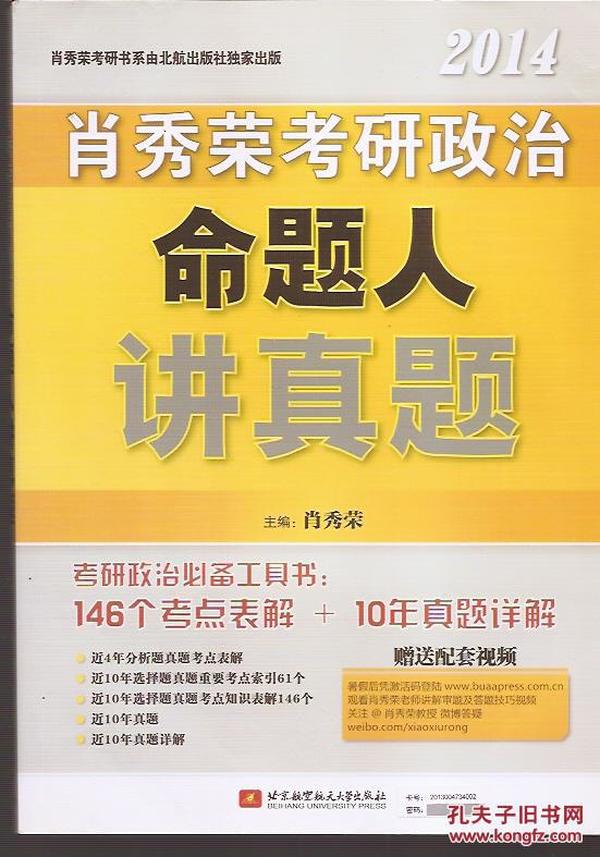 管家婆一肖一馬一中一特,管家婆一肖一馬一中一特，揭秘神秘預(yù)測背后的故事