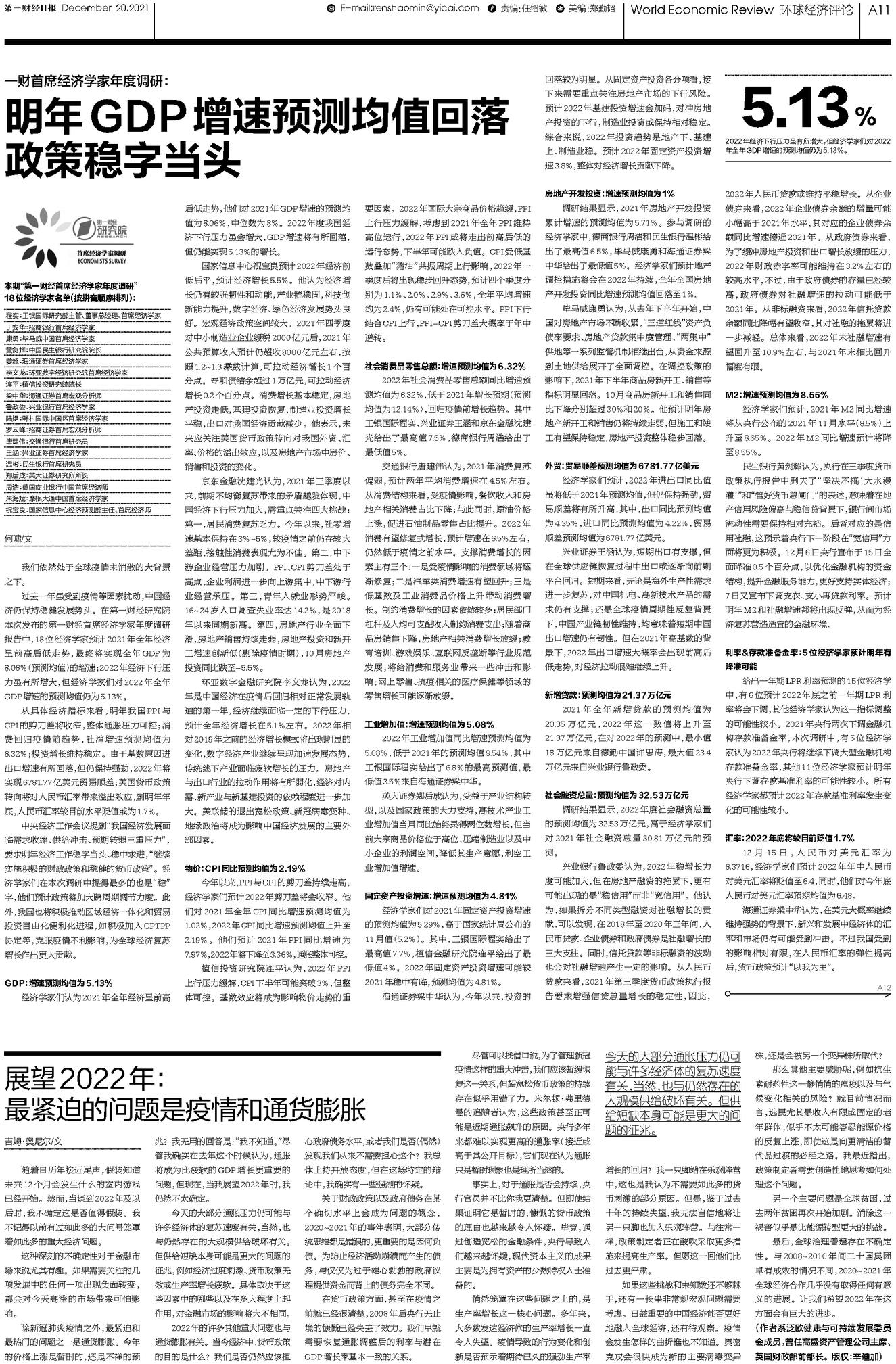 二四六香港資料期期中準(zhǔn),二四六香港資料期期中準(zhǔn)，深度解析與預(yù)測(cè)