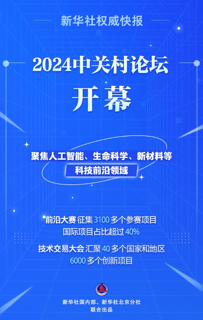 2024澳門六開獎結(jié)果出來,揭秘澳門六開獎，探尋未來的幸運之門——以2024年澳門六開獎結(jié)果為中心