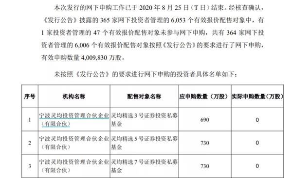 新澳門四肖期期準(zhǔn)免費(fèi)公開的特色,關(guān)于新澳門四肖期期準(zhǔn)免費(fèi)公開的特色，一個(gè)深入剖析的探討