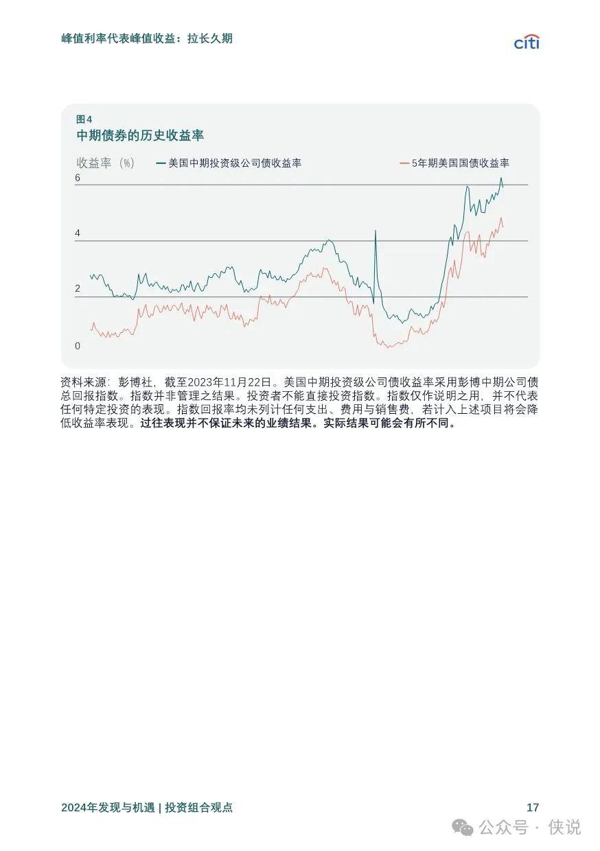 2024新奧精準(zhǔn)正版資料,揭秘2024新奧精準(zhǔn)正版資料，探索前沿科技的未來(lái)趨勢(shì)