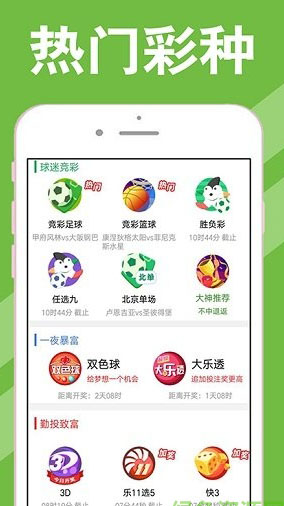 新澳天天開(kāi)獎(jiǎng)資料大全最新54期129期,新澳天天開(kāi)獎(jiǎng)資料大全最新第54期至第129期深度解析