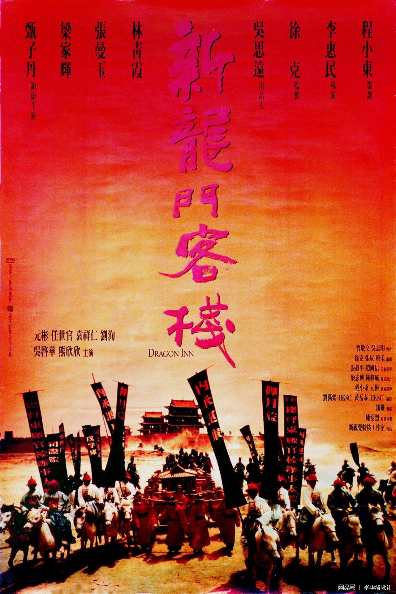 澳門最精準(zhǔn)正最精準(zhǔn)龍門客棧圖庫,澳門最精準(zhǔn)正最精準(zhǔn)龍門客棧圖庫，探索與體驗