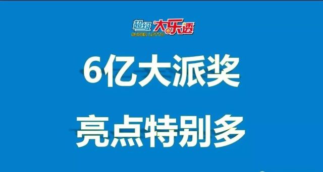 管家婆100%中獎,揭秘管家婆的神秘面紗，探尋百分之百中獎的奧秘