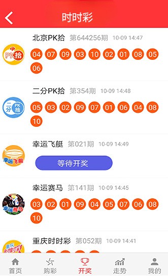 2024新澳資料免費(fèi)精準(zhǔn)資料,揭秘2024新澳資料，免費(fèi)獲取精準(zhǔn)信息的途徑