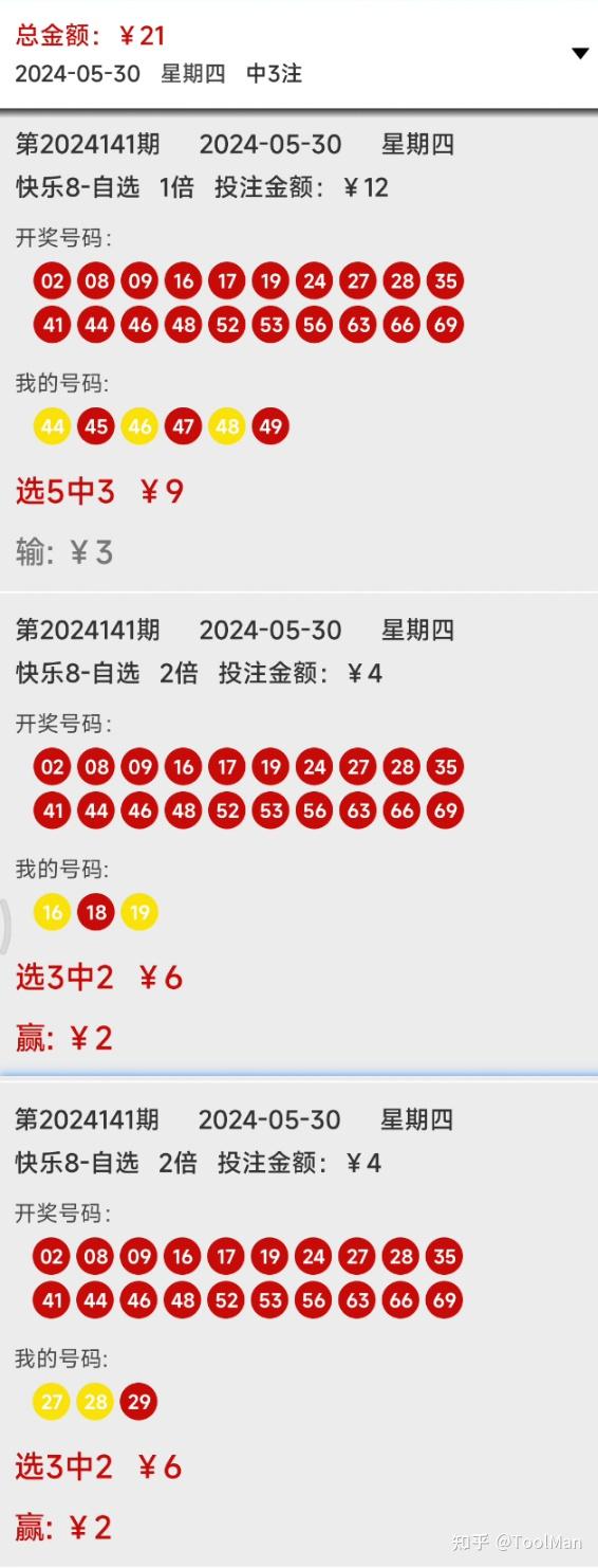 2024新澳免費(fèi)資料,探索2024新澳免費(fèi)資料，機(jī)遇與挑戰(zhàn)并存