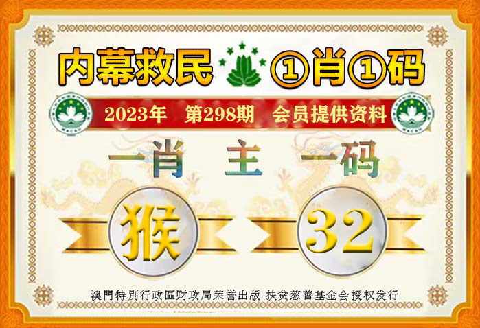 澳門一肖一碼100準今,澳門一肖一碼100準今——揭秘背后的犯罪風險與警示