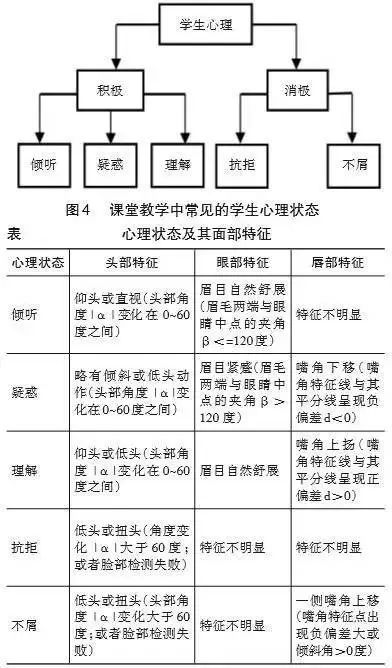 2025年1月17日 第38頁