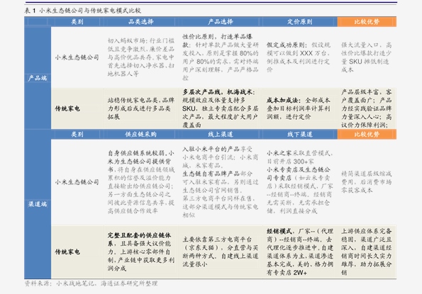 2024新奧歷史開獎記錄香港,探索香港新奧歷史開獎記錄，一場未來的盛宴