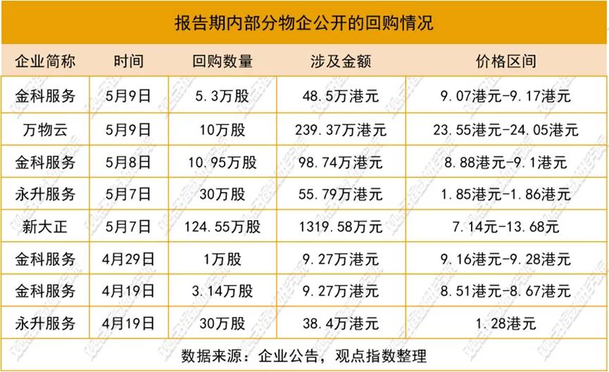 新澳門2024年正版馬表,新澳門2024年正版馬表，傳統(tǒng)與現(xiàn)代的完美結(jié)合