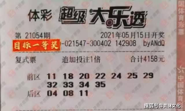 2024澳門天天六開好彩,澳門天天六開好彩，探索運(yùn)氣與機(jī)遇的奇妙之旅