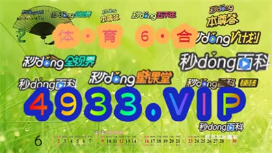 2024澳門精準正版免費大全,澳門正版資料2024年精準大全——探索真實與免費的平衡