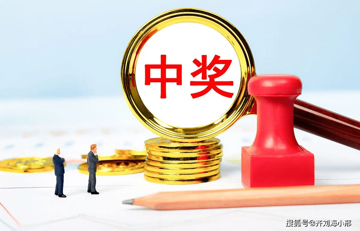 494949開獎(jiǎng)歷史記錄最新開獎(jiǎng)記錄,揭秘494949開獎(jiǎng)歷史記錄與最新開獎(jiǎng)動(dòng)態(tài)