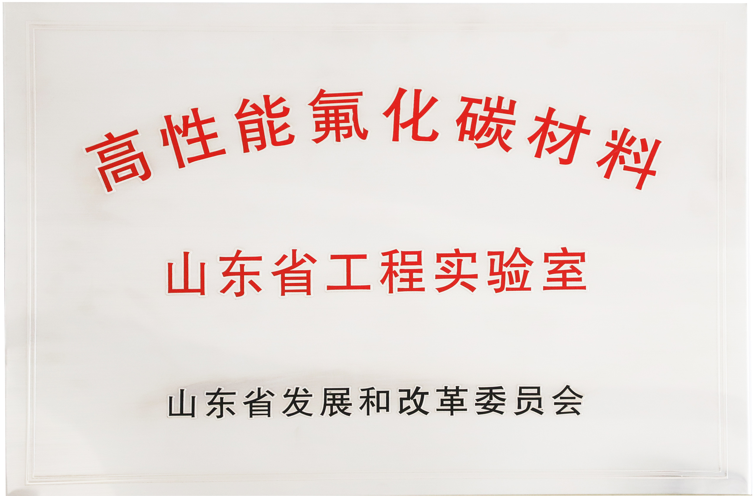 香港今晚開特馬 開獎結(jié)果66期,香港今晚開特馬，第66期開獎結(jié)果的期待與解析