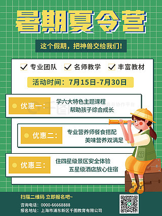 2025新澳天天資料免費(fèi)大全,探索未來，2025新澳天天資料免費(fèi)大全