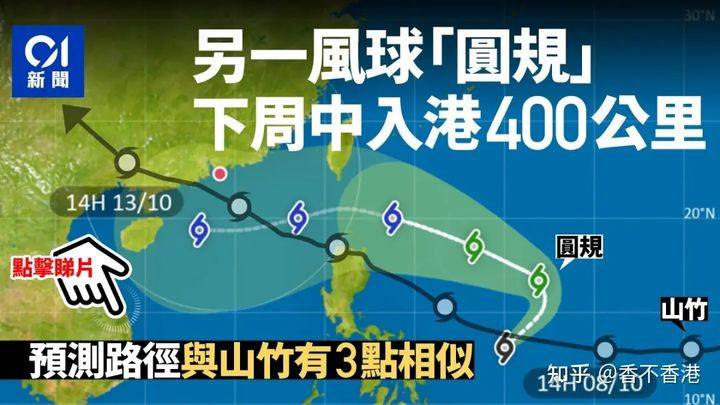 2025年香港港六 彩開獎號碼,探索未來，2025年香港港六彩開獎號碼預(yù)測