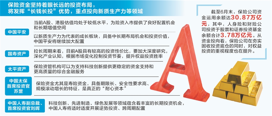 2025新澳正版免費資料大全,探索未來，2025新澳正版免費資料大全的獨特價值