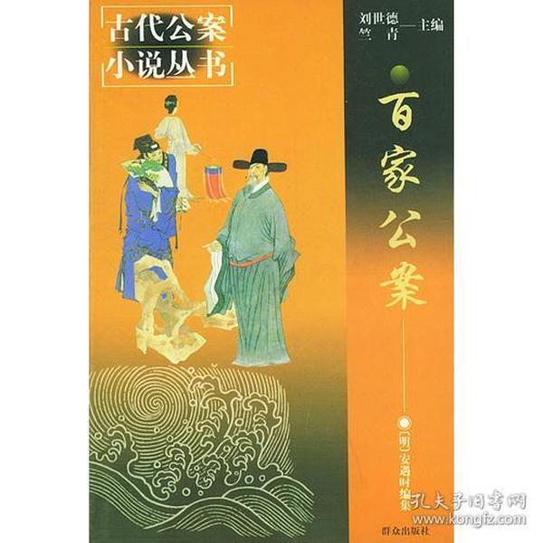 澳門正版資料大全免費(fèi)大全鬼谷子,澳門正版資料大全與鬼谷子的智慧