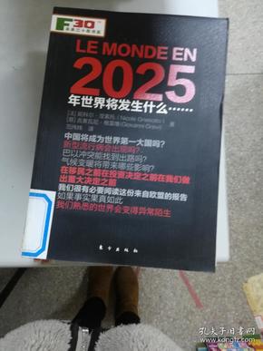 2025正版資料免費(fèi)公開(kāi),邁向2025，正版資料免費(fèi)公開(kāi)的嶄新篇章