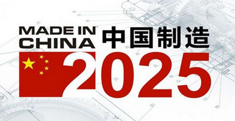 澳門2025年精準(zhǔn)資料大全,澳門2025年精準(zhǔn)資料大全，探索未來的藍(lán)圖