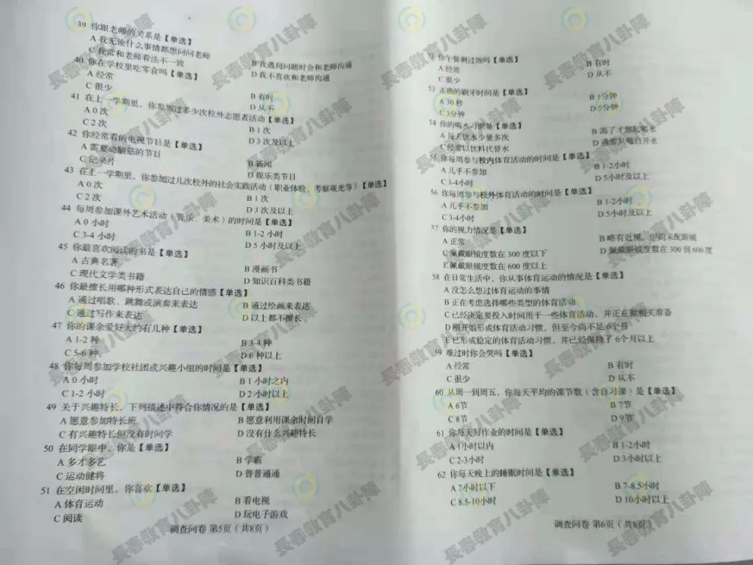 澳門一碼一肖100準(zhǔn)資料大全,澳門一碼一肖與犯罪問(wèn)題的探討