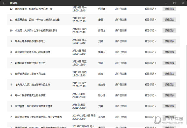 新澳門開獎結(jié)果2025開獎記錄,澳門新開獎結(jié)果2025年開獎記錄，探索與期待