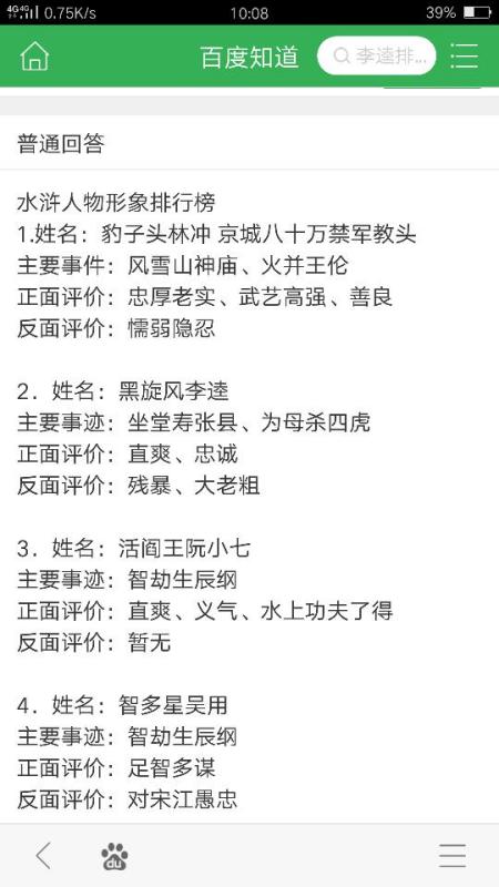 澳門正版資料大全免費歇后語,澳門正版資料大全與歇后語的奇妙融合