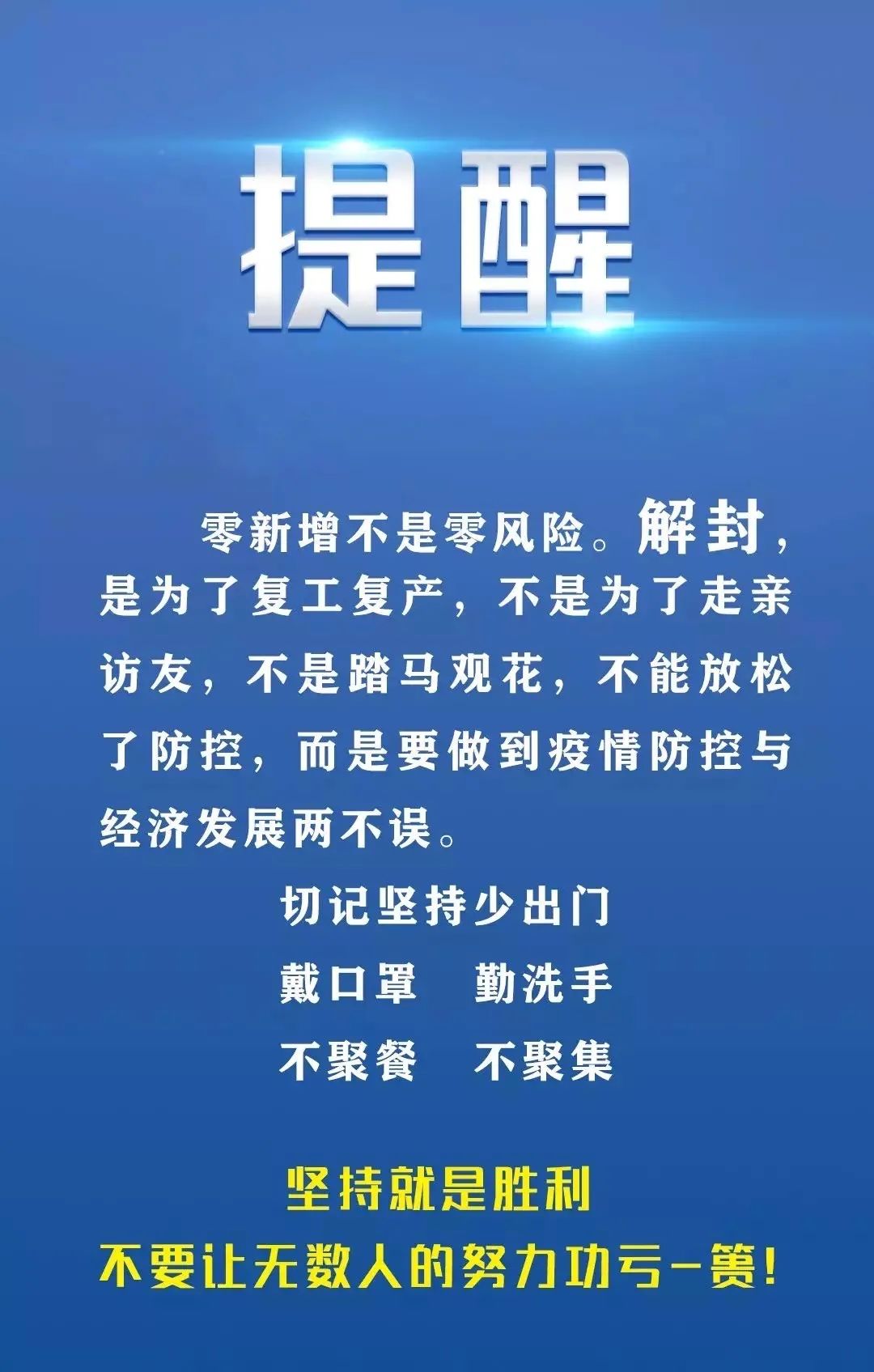 2025年新澳精準資料免費提供網站,探索未來，2025年新澳精準資料免費提供的網站