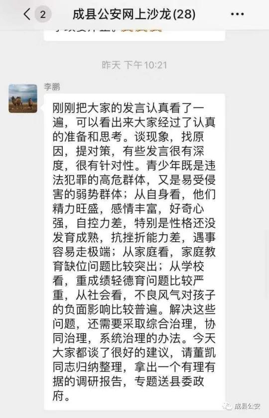 新澳門三肖中特期期準,澳門新三肖中特期期準與違法犯罪問題探討