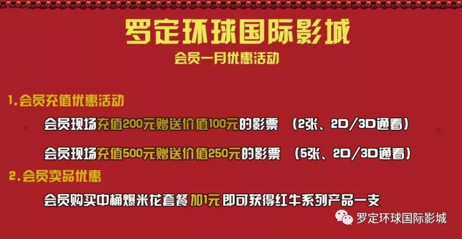 2025正板資料免費(fèi)公開(kāi),邁向公開(kāi)透明，2025正板資料免費(fèi)公開(kāi)的未來(lái)展望