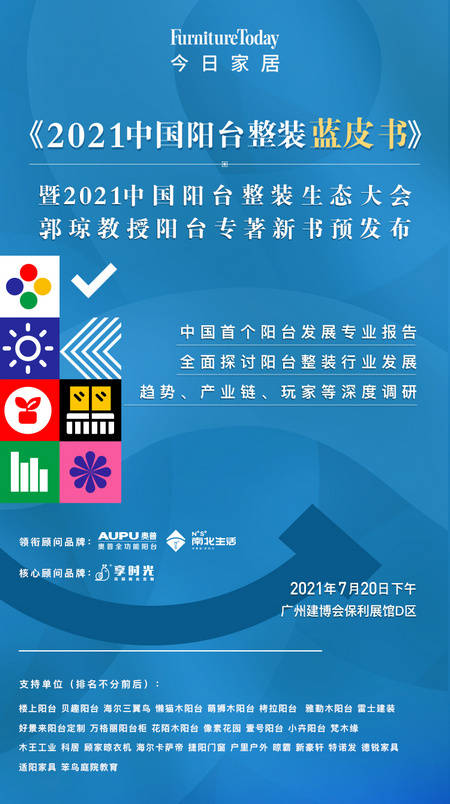 2025最新奧馬資料傳真,最新奧馬資料傳真，探索未來趨勢與機(jī)遇的藍(lán)圖