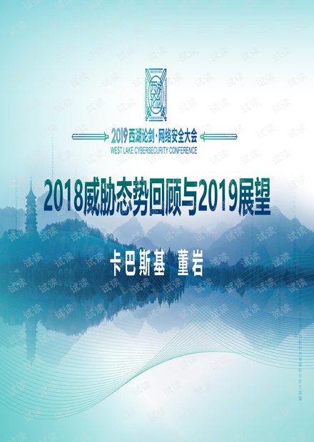 2025年澳門(mén)正版免費(fèi),澳門(mén)正版免費(fèi)資源展望，未來(lái)的2025年